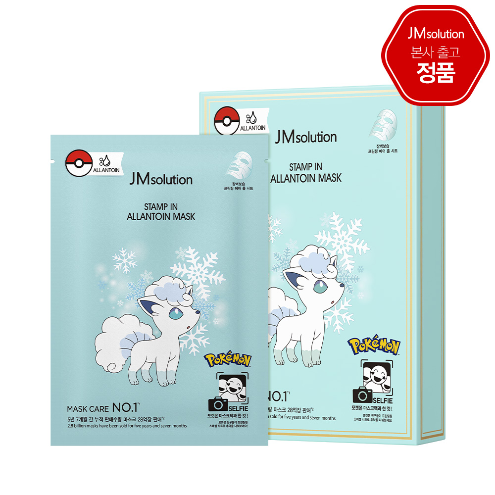JM SOLUTION STAMP IN ALLANTOIN MASK POKEMON 30ml Тканевая маска с алантоином (Вулпикс) 30мл