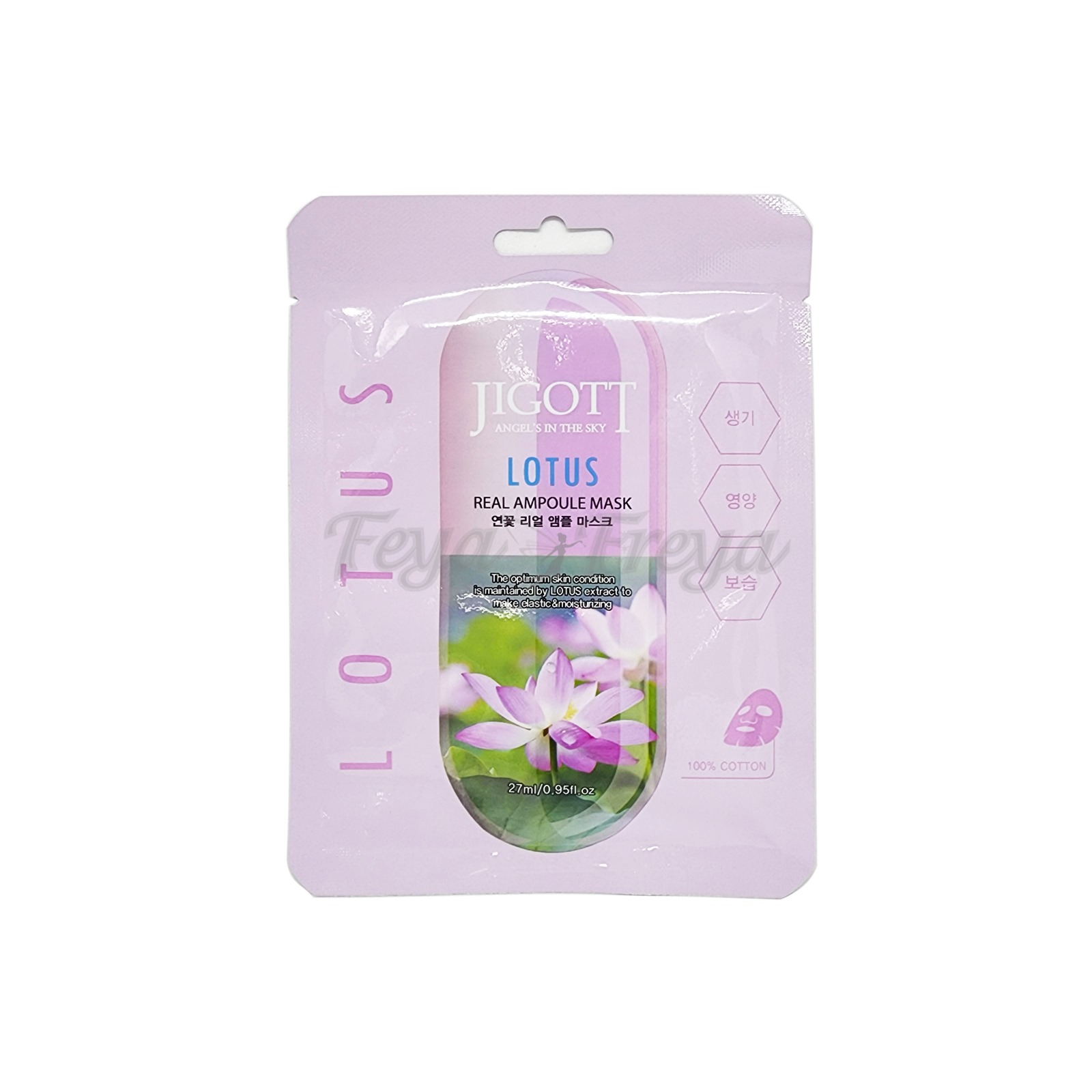 JIGOTT LOTUS REAL AMPOULE MASK 27ml*10ea Тканевая маска для лица с экстрактом Лотоса 27мл*10шт